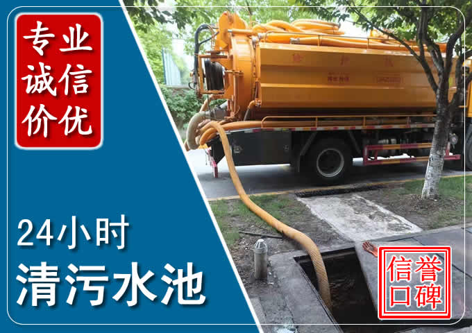 广元化粪池清掏时人工与自动化哪个更好?清掏时有哪些要求?